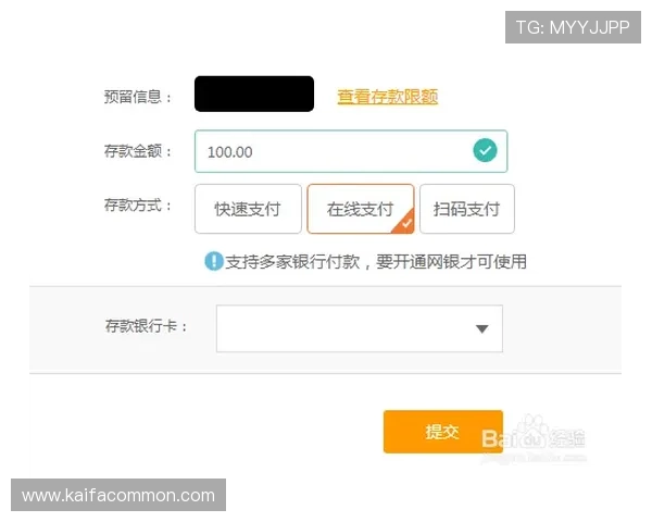 凯发至尊注册登录最新攻略，提升您的游戏体验与账户安全