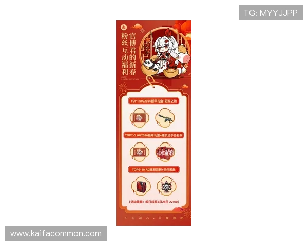 AG国际官方网站最新优惠活动介绍及时把握丰厚奖励及礼品机会