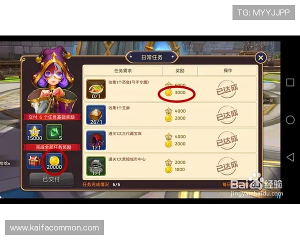 电玩AG会员注册流程详解帮助新玩家轻松完成注册任务