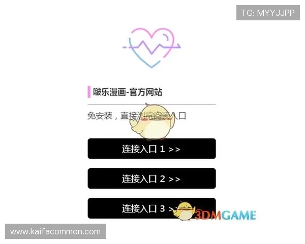 访问PA线上官网的最佳途径,帮助用户轻松找到官网入口和相关资源 访问PA线上官网的最佳途径,帮助用户轻松找到官网入口和相关资源