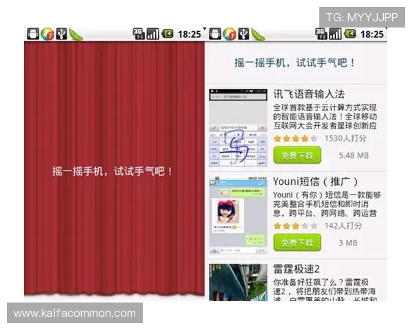 凯发娱乐登录下载：用户评价与反馈分享平台登录的真实体验