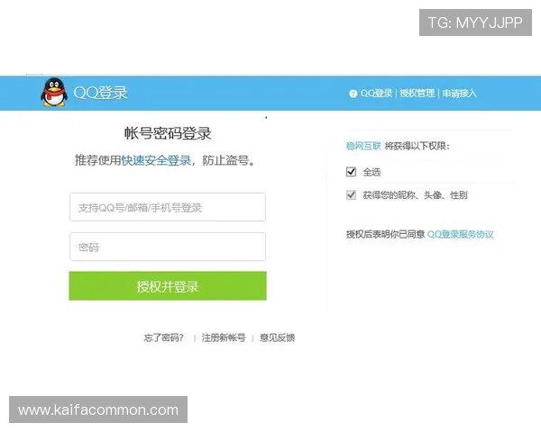 凯发客户端免费下载，快速注册登录流程，开启你的专属娱乐之旅