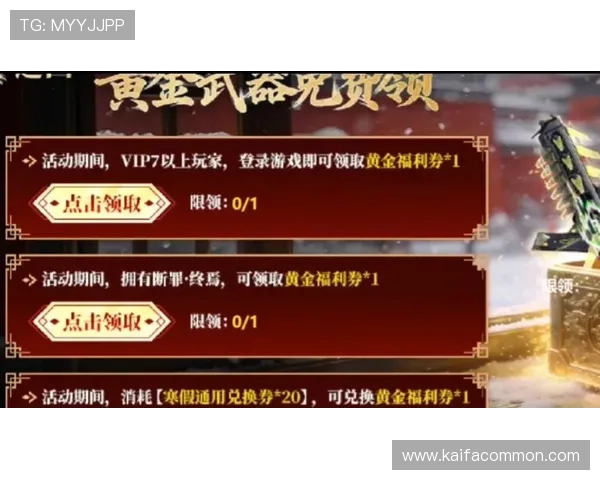 凯发正规网站丰富的优惠奖励政策,助力玩家轻松赢取更多彩金与福利 凯发正规网站丰富的优惠奖励政策,助力玩家轻松赢取更多彩金与福利