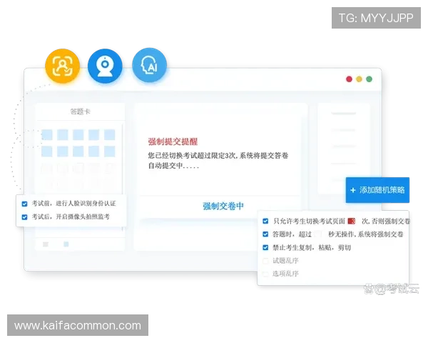 k8娱乐app中的安全防作弊措施,保障公平公正的游戏环境体验 k8娱乐app中的安全防作弊措施,保障公平公正的游戏环境体验