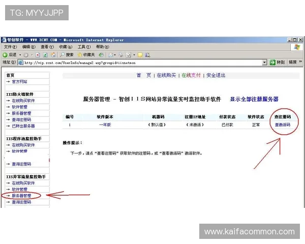 K88网站账号注册流程详解，快速创建账号享受丰富游戏资源与优惠活动