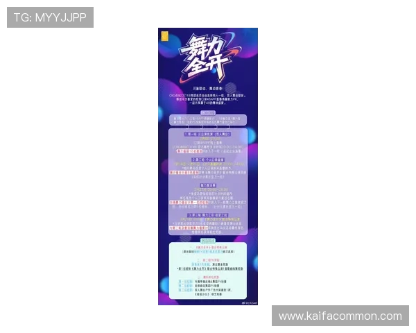 K8凯发真人手机版最新优惠活动与丰富的真人娱乐游戏全面解析 K8凯发真人手机版最新优惠活动与丰富的真人娱乐游戏全面解析