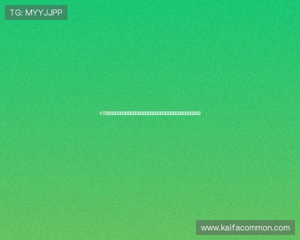 k8凯发国际官方网站为新手玩家提供详细的注册指南和操作教程，轻松上手畅玩游戏世界