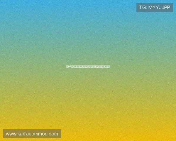 凯发k8官网入口提供最新安全登录指南帮助玩家顺利进入游戏体验