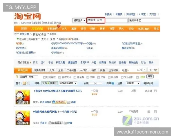 凯发娱乐平台如何选择最优的登录方式保障账号安全