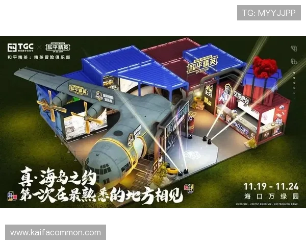 凯发正规官方入口注重玩家隐私保护,打造安全可靠的游戏环境 凯发正规官方入口注重玩家隐私保护,打造安全可靠的游戏环境