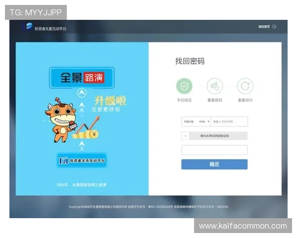 凯发登录入口最新版本上线,确保账号安全畅玩体验全面升级