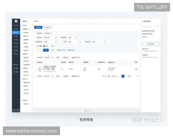 凯发网上登录入口官网官方入口导航指南,详细解析登录流程与常见问题解决方案,提升用户体验