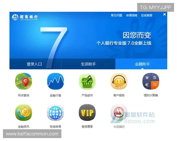 凯发集团客户端下载免费安装流程详解,快速下载、安装、注册一站式服务指南 凯发集团客户端下载免费安装流程详解,快速下载、安装、注册一站式服务指南