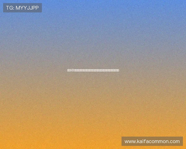 凯发K8旗舰厅官方地址官方最新入口，提供全天候客服支持保障玩家权益