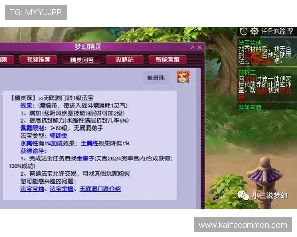 凯发九游会常见问题解答帮助玩家解决登录、充值等常遇难题