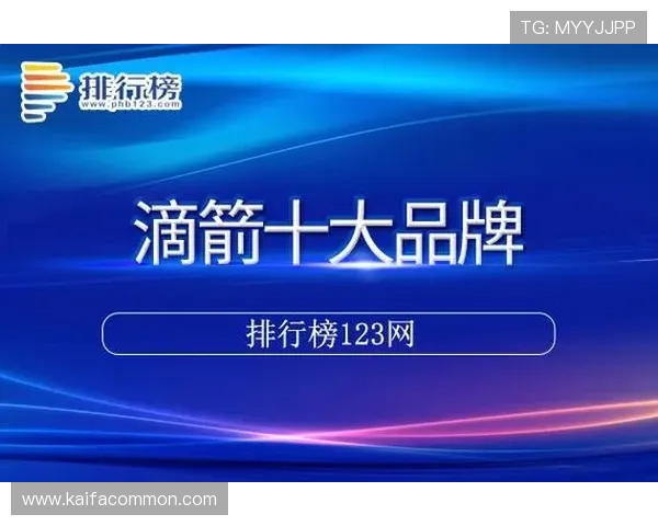 凯发官网平台安全可靠的在线娱乐体验全面解析