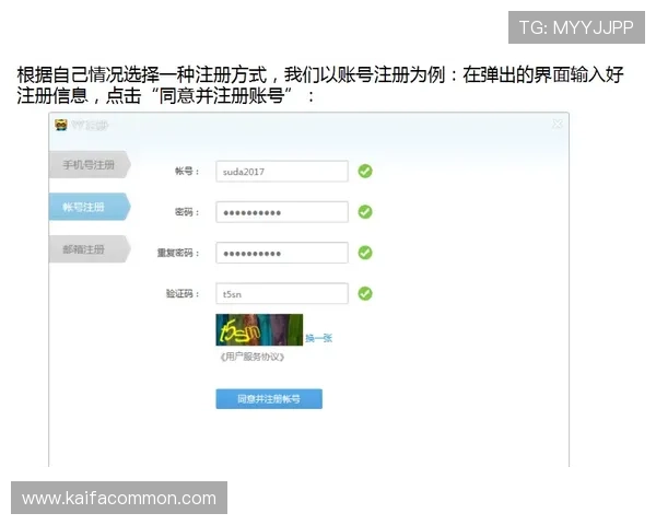 凯发电游客户端下载完整流程，轻松注册登录享受丰富游戏娱乐体验