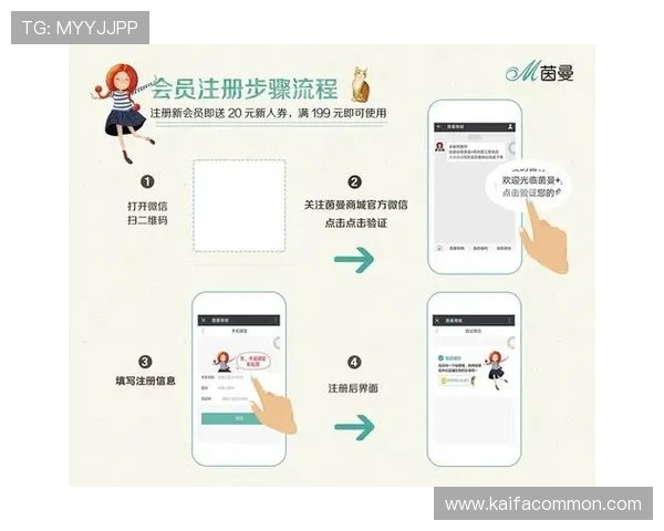 如何在凯发娱乐真人版平台顺利完成会员注册流程及常见问题解决方案