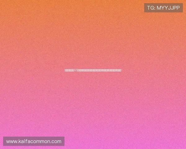 世界杯土耳其VS巴拉圭赛前提醒：比赛直播时间、观看渠道及赛前热点话题推荐